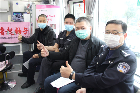 人民警察一心為民，捋袖捐血鐵血柔情——安康市公安局積極開展冬季獻(xiàn)血活動