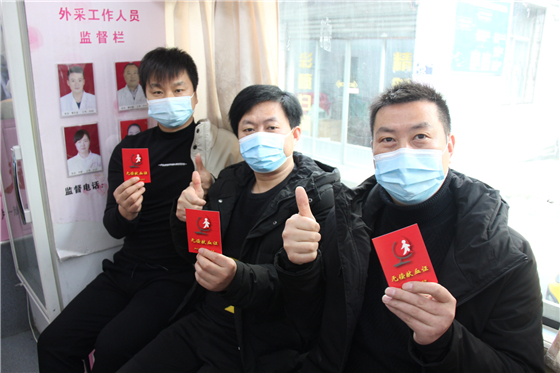 用熱血為冬日儲備一份溫暖 ——漢濱區(qū)委區(qū)政府組織開展冬季應(yīng)急獻(xiàn)血活動(dòng)