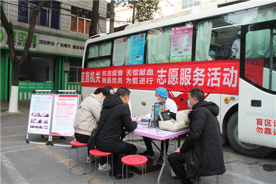 用熱血為冬日儲備一份溫暖 ——漢濱區(qū)委區(qū)政府組織開展冬季應(yīng)急獻(xiàn)血活動(dòng)