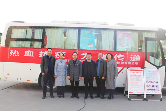 血液是生命的禮物——中國聯(lián)通安康市分公司、安康大數(shù)據(jù)運(yùn)營(yíng)有限公司聯(lián)合開展冬季應(yīng)急獻(xiàn)血活動(dòng)