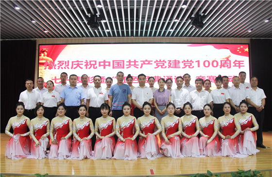 市中心血站舉行慶祝中國共產(chǎn)黨成立100周年表彰大會暨“紅色經(jīng)典誦讀”競賽活動