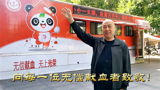 安康李軍，18年獻(xiàn)出“10”個(gè)自己……